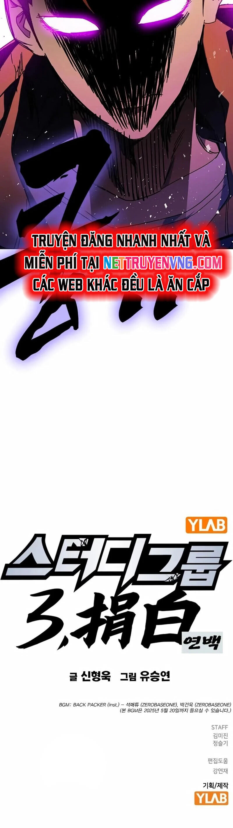 Học Nhóm - Chapter 264 - Page 43