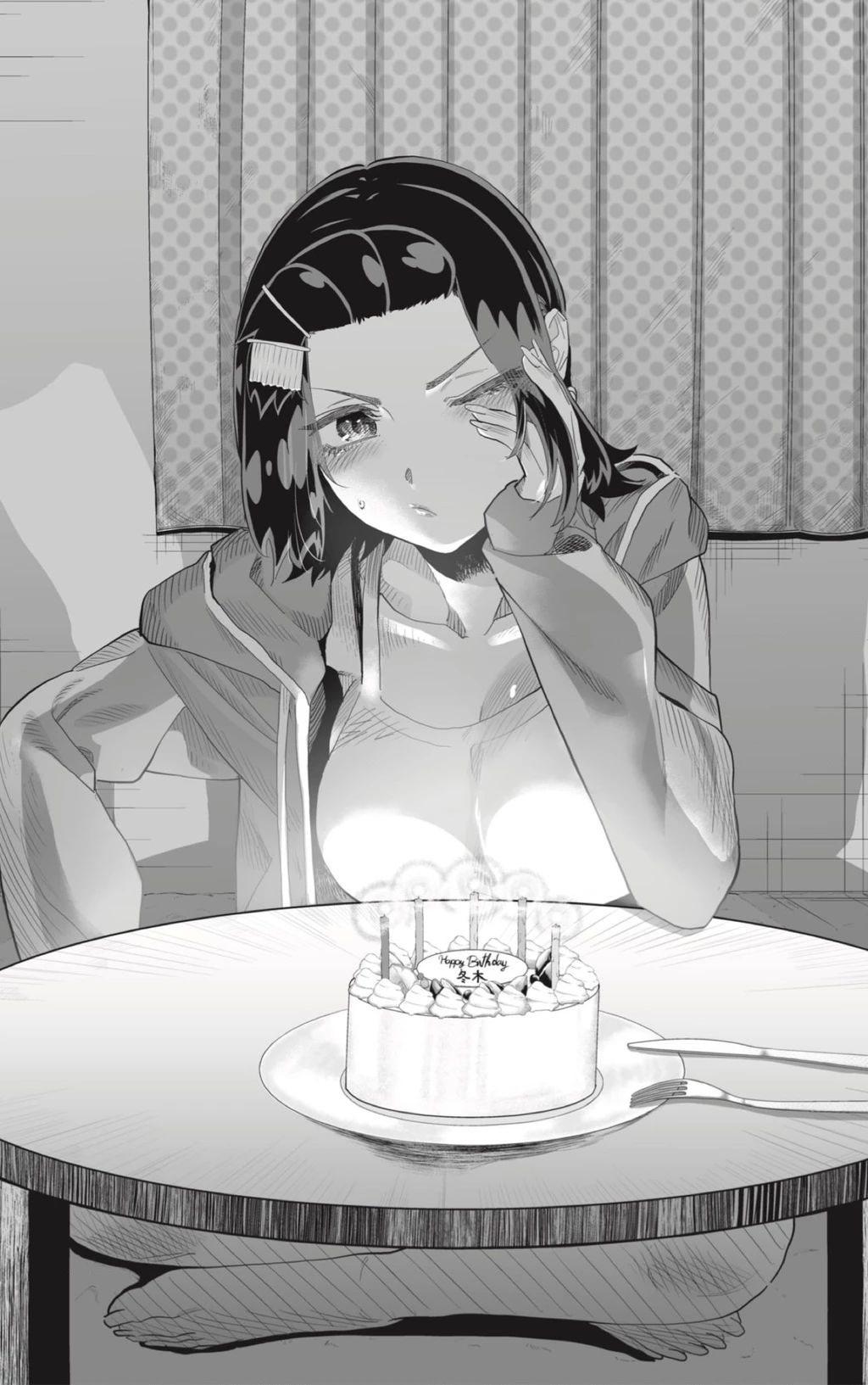 Dosanko Gyaru Is Mega Cute - Chapter 99 - Page 21