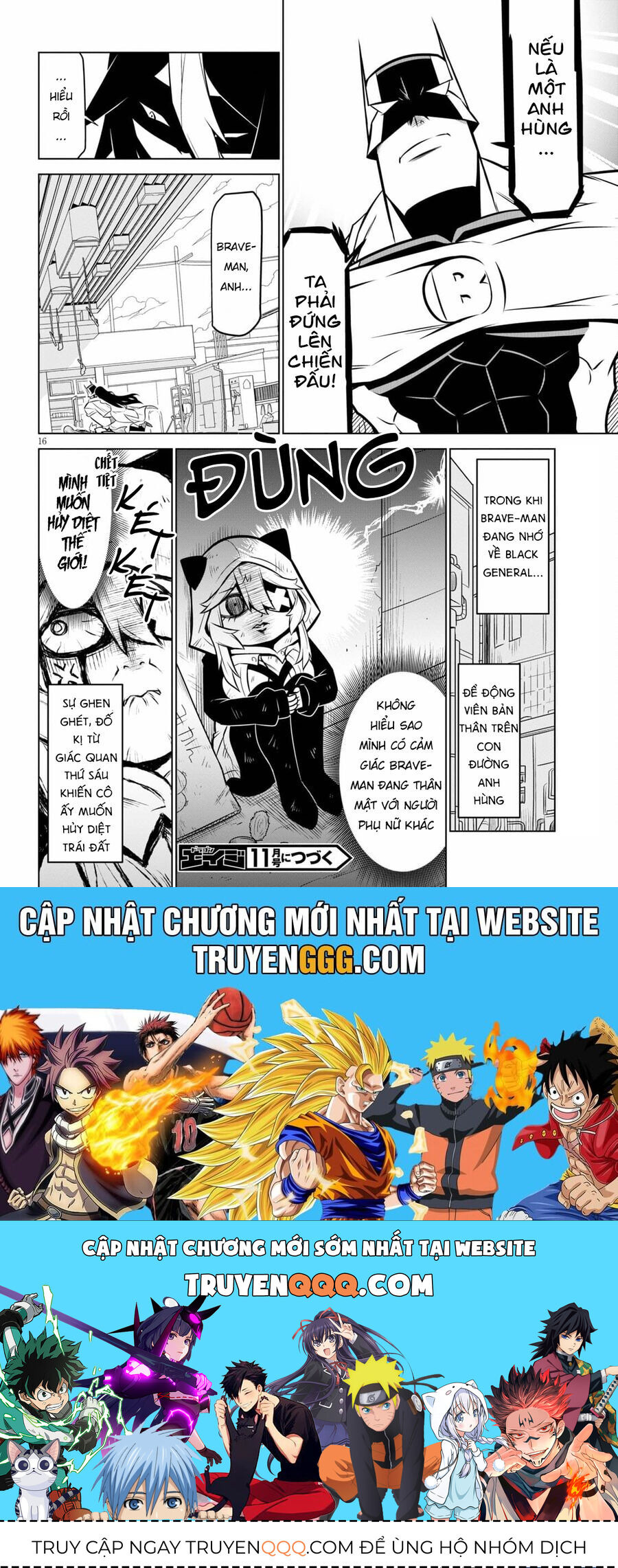 Zannen Jokanbu Black General-san - Chapter 134 - Page 18