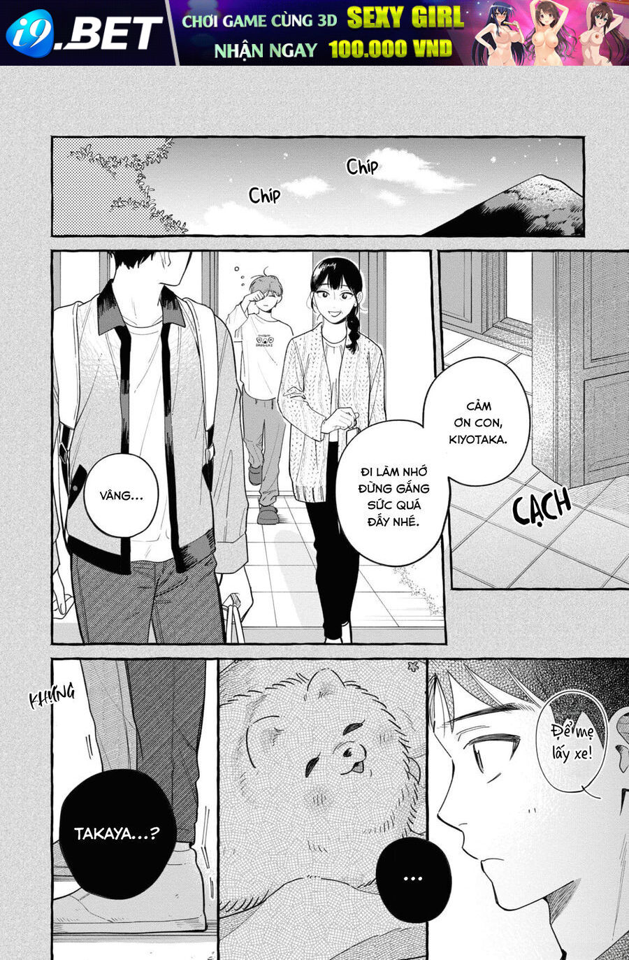 Đôi ta hoàn toàn trái ngược - Chapter 25 - Page 16