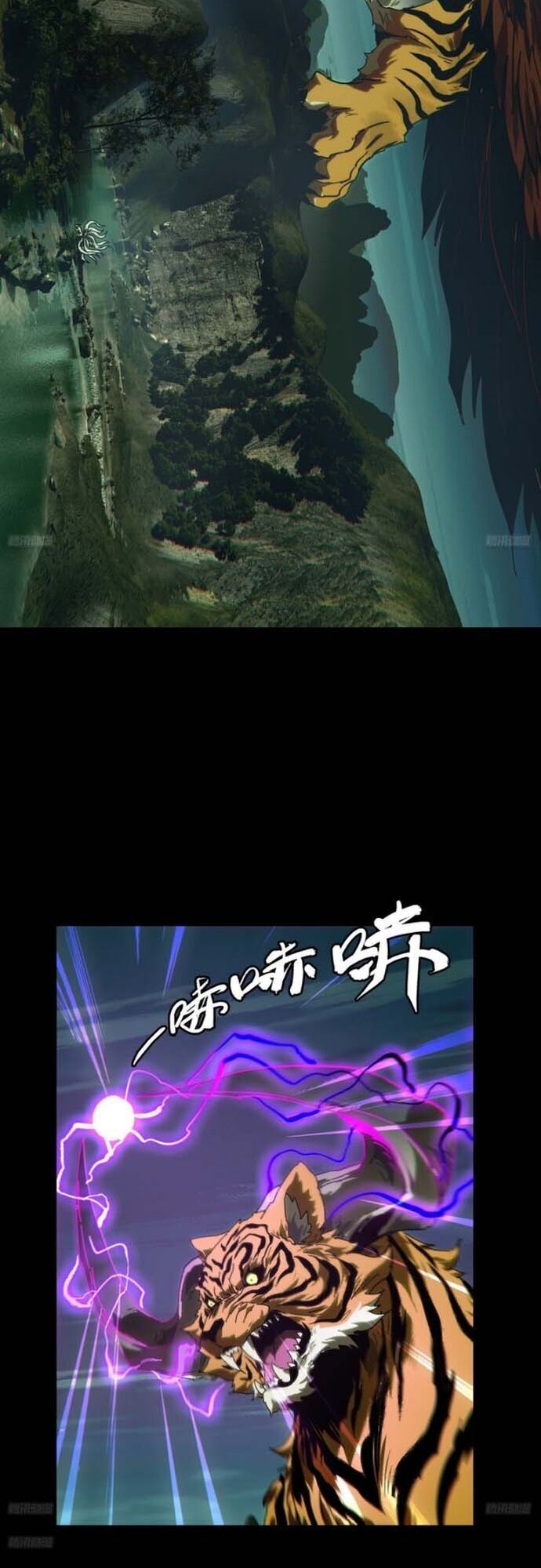 Đại Tượng Vô Hình - Chapter 483 - Page 3