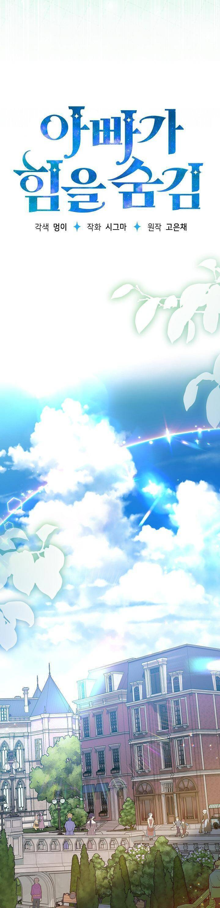 Người Cha Che Giấu Sức Mạnh - Chapter 10 - Page 8