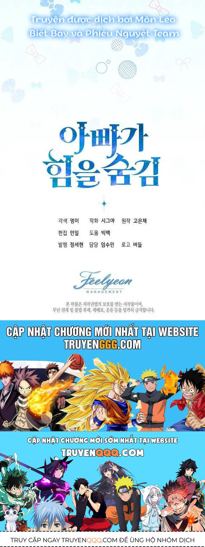 Người Cha Che Giấu Sức Mạnh - Chapter 24 - Page 46