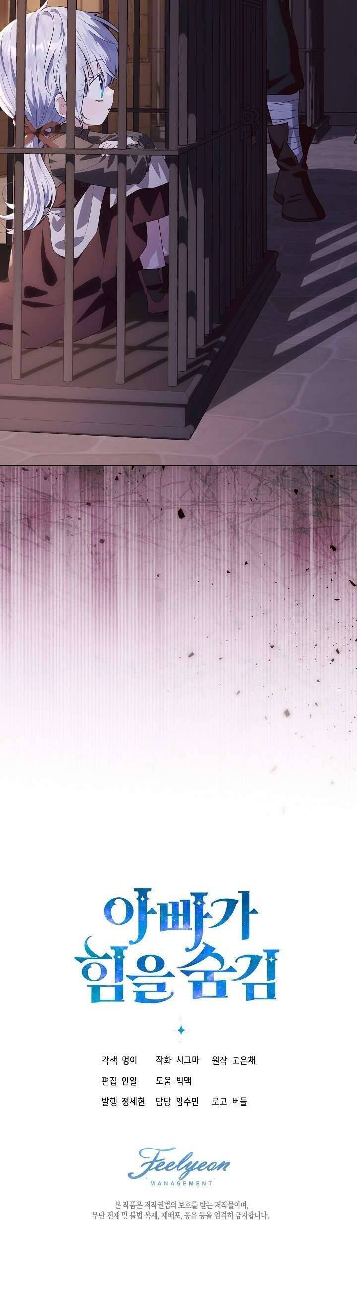 Người Cha Che Giấu Sức Mạnh Chapter 29 - Trang 51