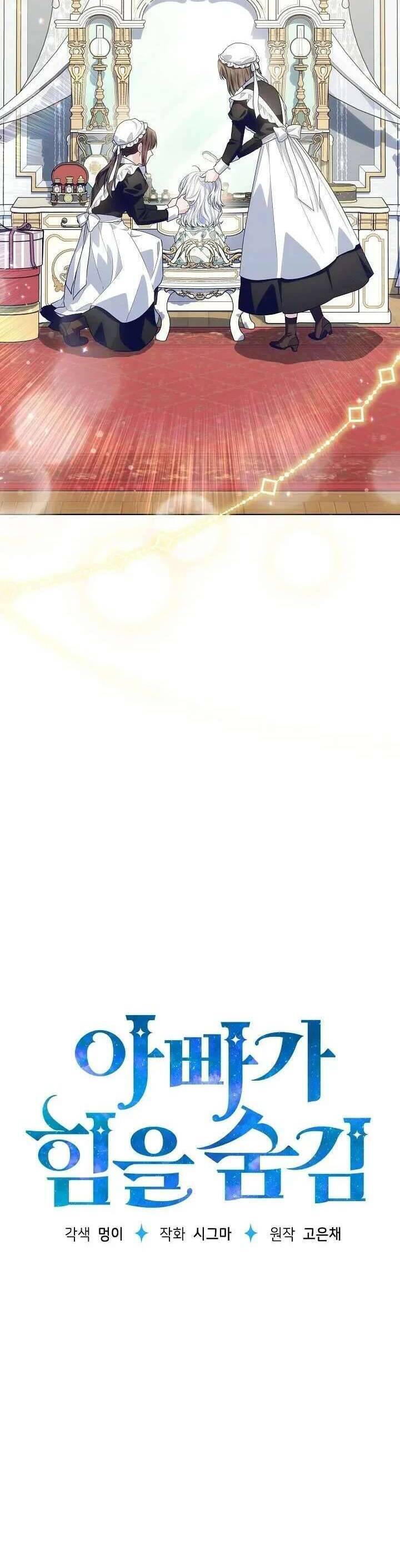 Người Cha Che Giấu Sức Mạnh - Chapter 32 - Page 24