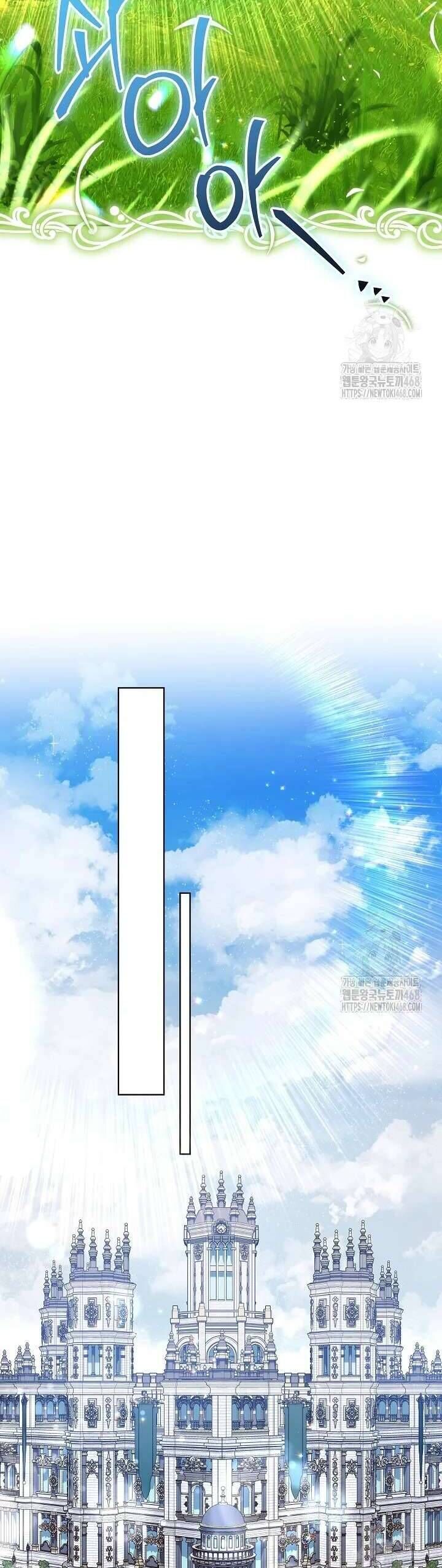 Người Cha Che Giấu Sức Mạnh - Chapter 35 - Page 49