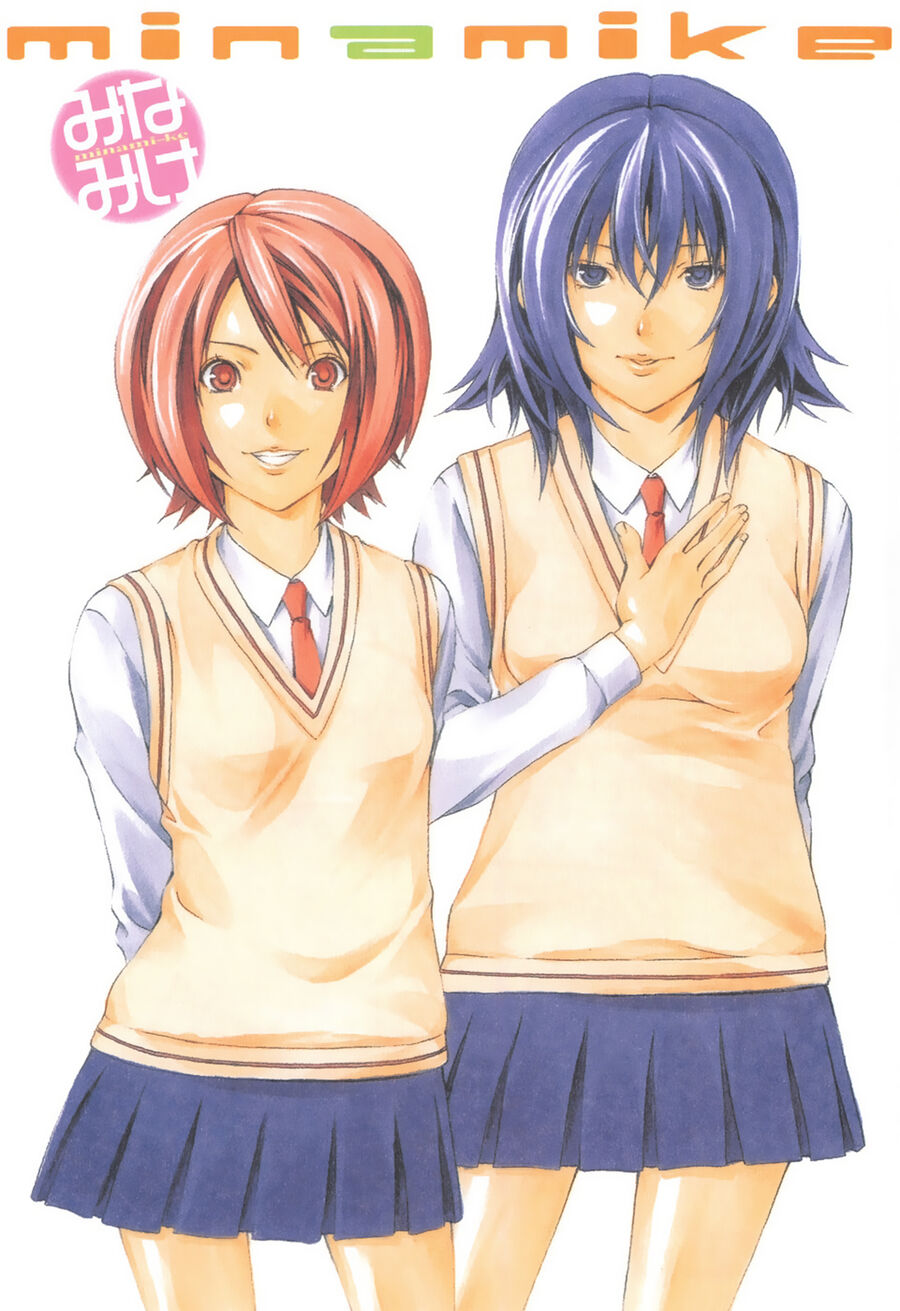 Minami-ke - Chapter 82 - Page 5