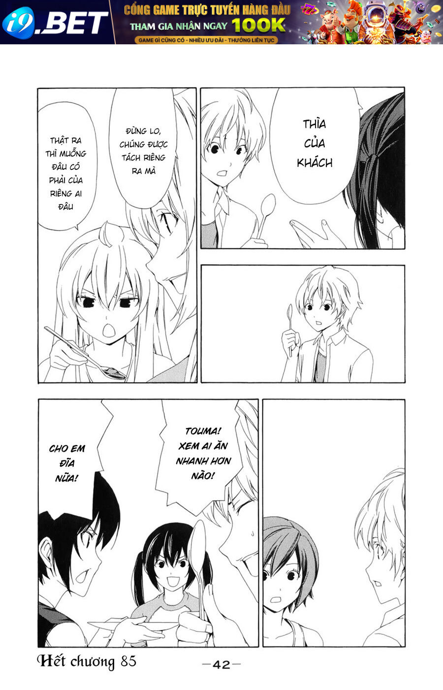 Minami-ke - Chapter 85 - Page 11