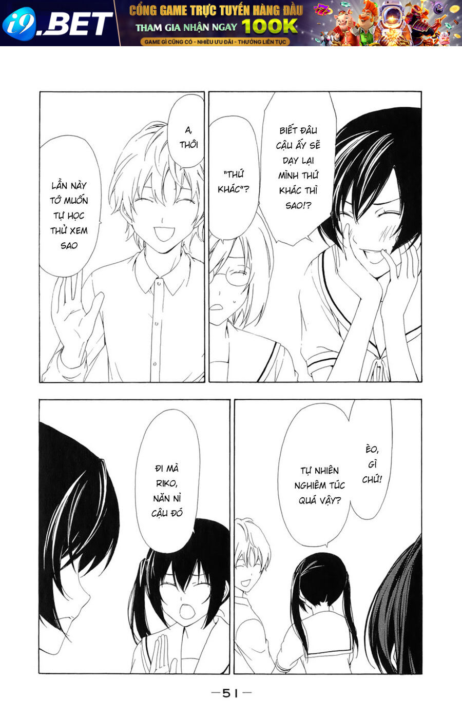 Minami-ke - Chapter 86 - Page 11