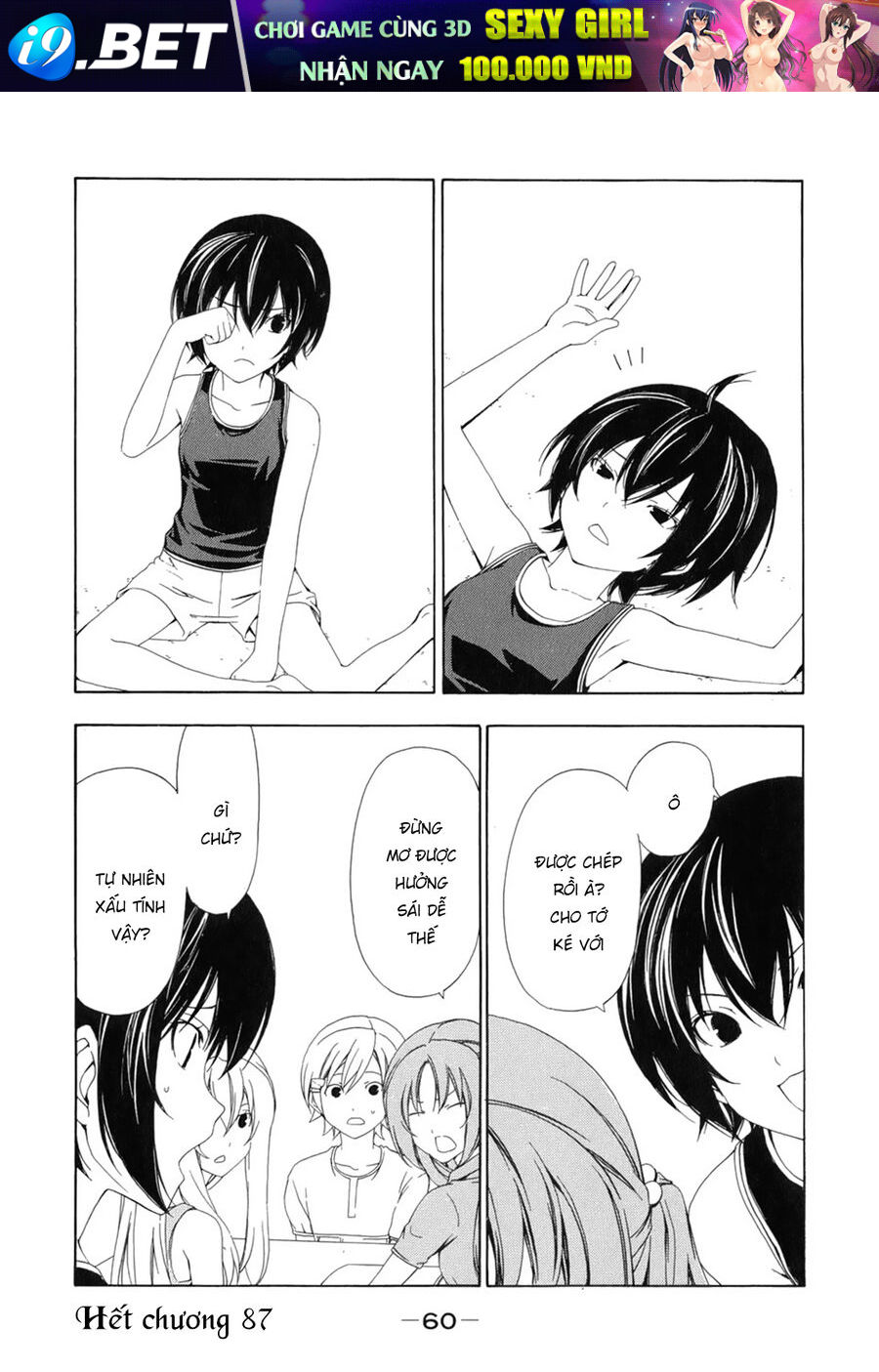 Minami-ke - Chapter 87 - Page 11