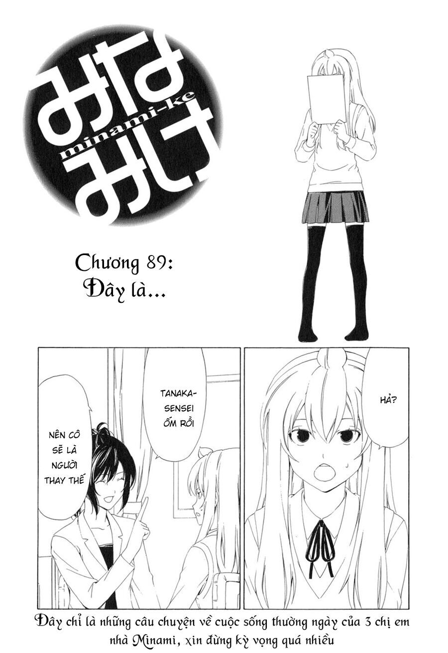 Minami-ke - Chapter 89 - Page 4