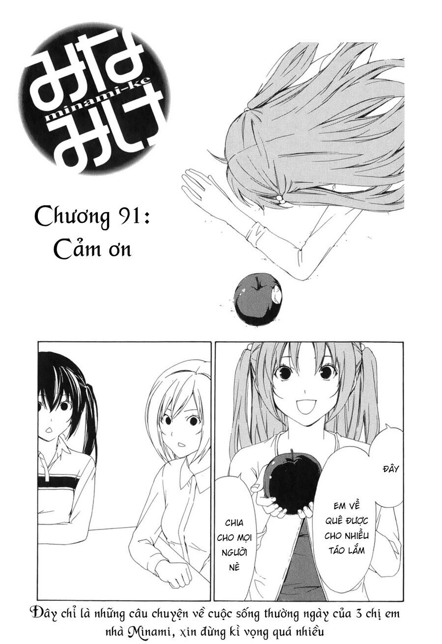 Minami-ke - Chapter 91 - Page 4