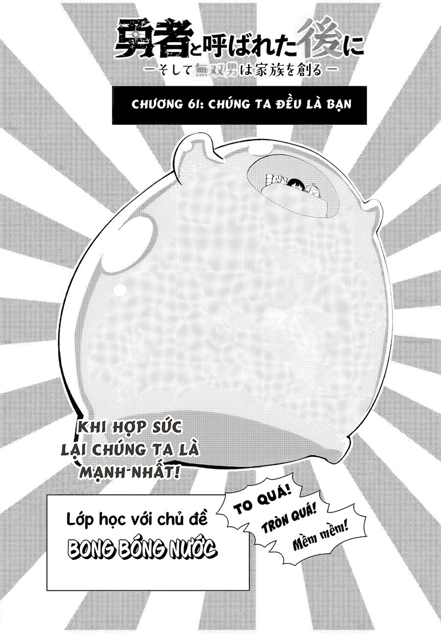 Yuusha to Yobareta Nochi ni: Soshite Musou Otoko wa Kazoku wo Tsukuru - Chapter 61 - Page 4