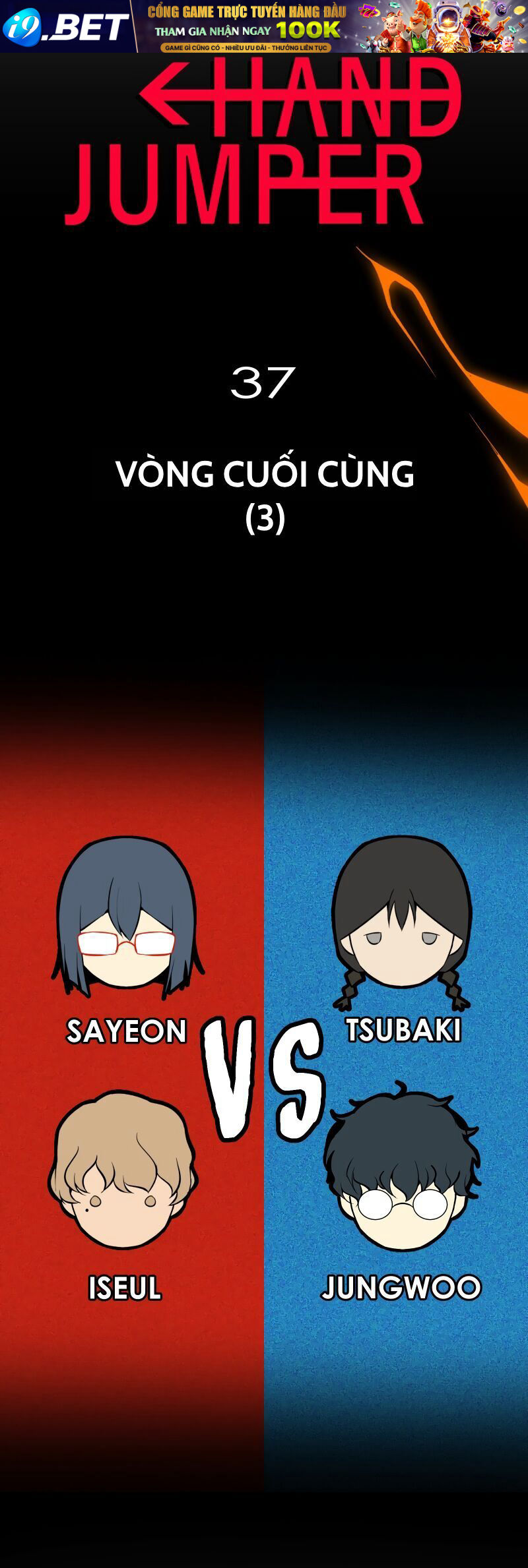 Hand Jumper - Chapter 37 - Page 4