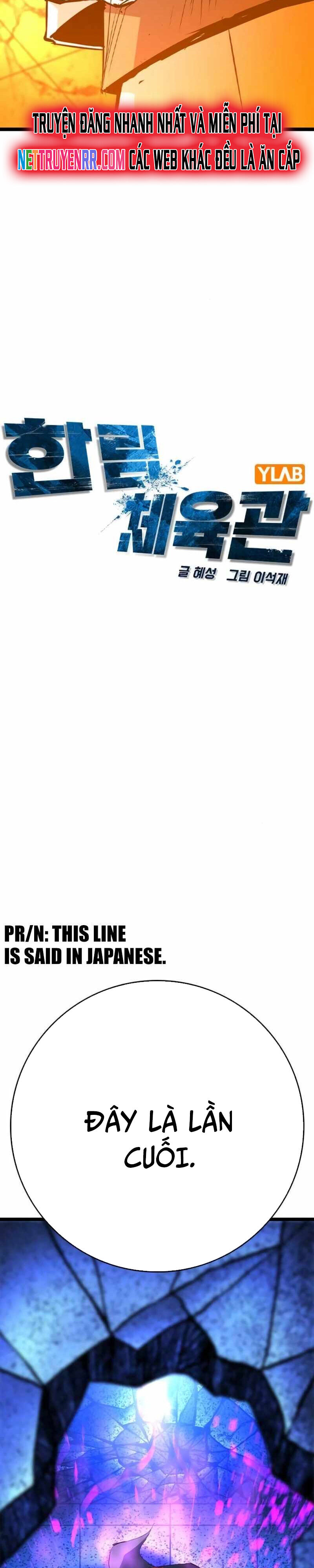 Phòng Gym Hanlim - Chapter 218 - Page 6