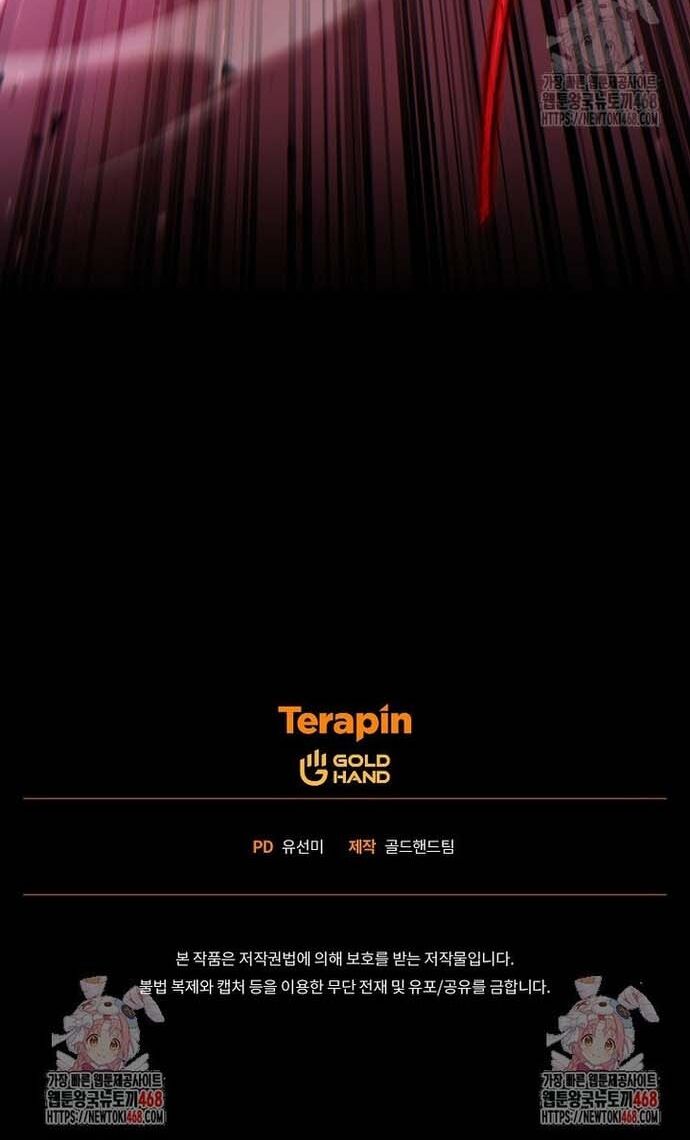 Người Chơi Mạnh Nhất Hồi Quy Lần Thứ 100 - Chapter 47 - Page 32