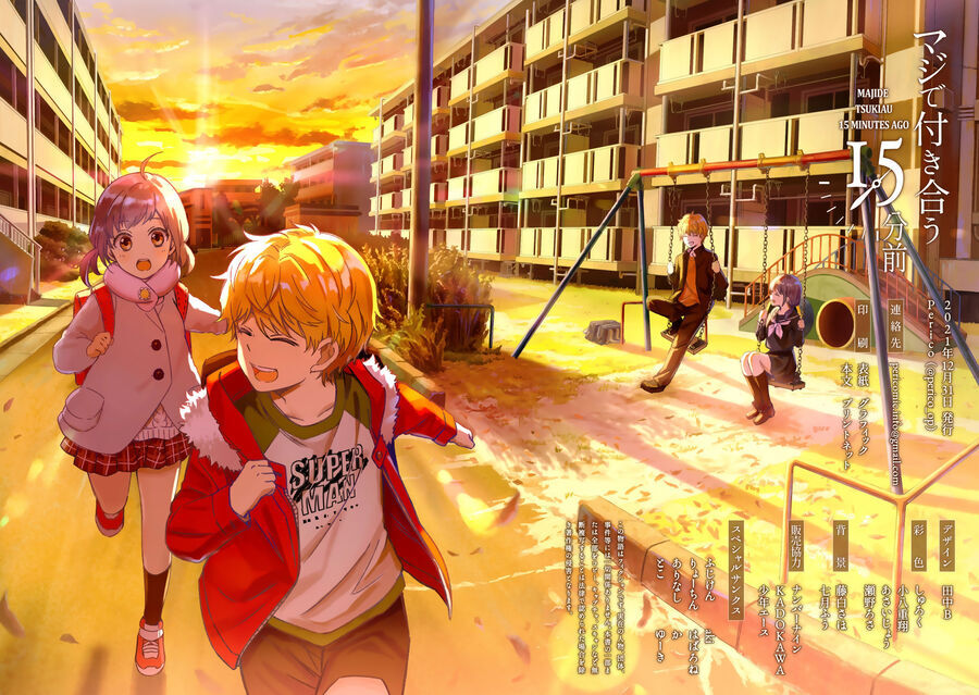 Maji de Tsukiau 15-fun Mae - Chapter 36.5 - Page 17