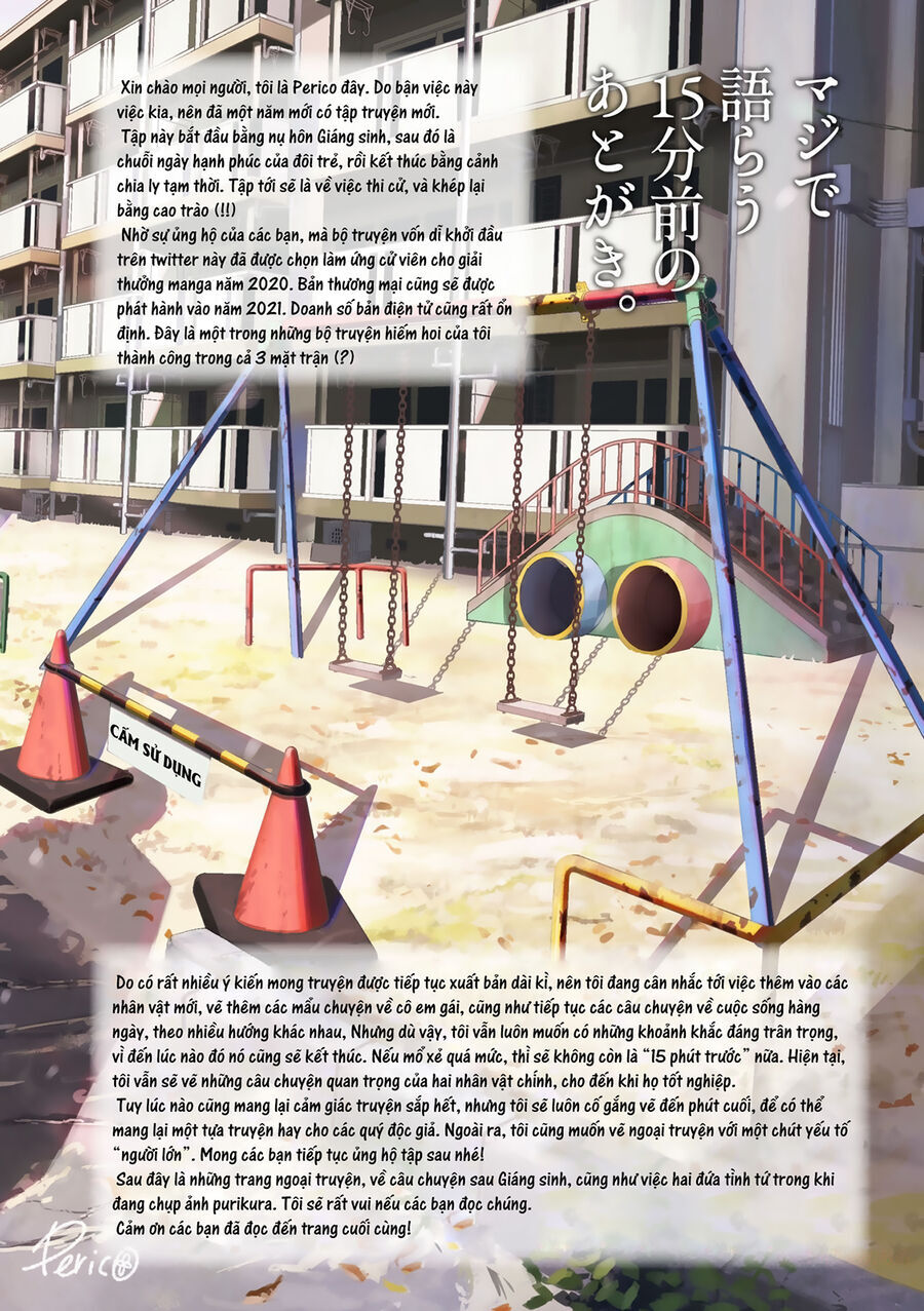 Maji de Tsukiau 15-fun Mae - Chapter 36.5 - Page 4