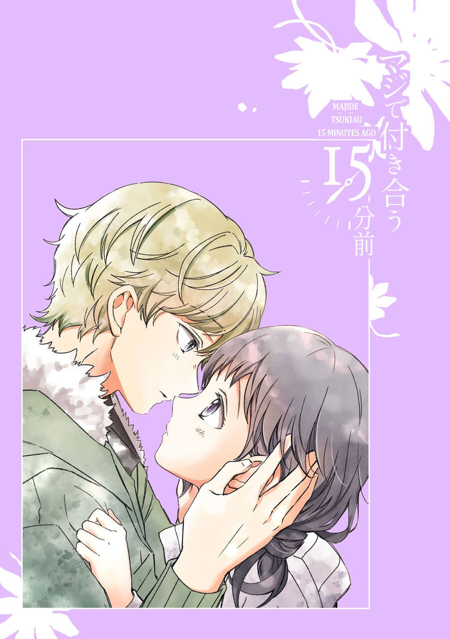 Maji de Tsukiau 15-fun Mae - Chapter 36.5 - Page 6