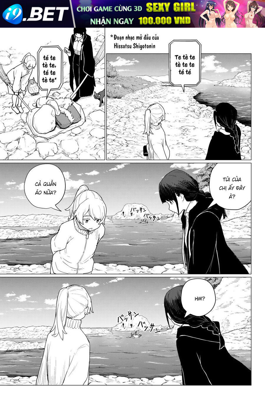 Flying Witch - Chapter 80 - Page 6