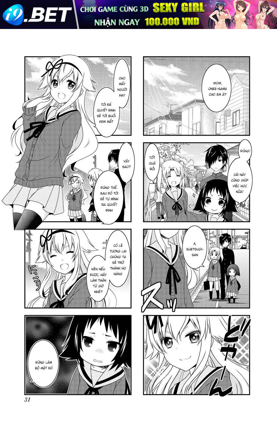 Mikakunin de Shinkoukei - Chapter 106 - Page 9