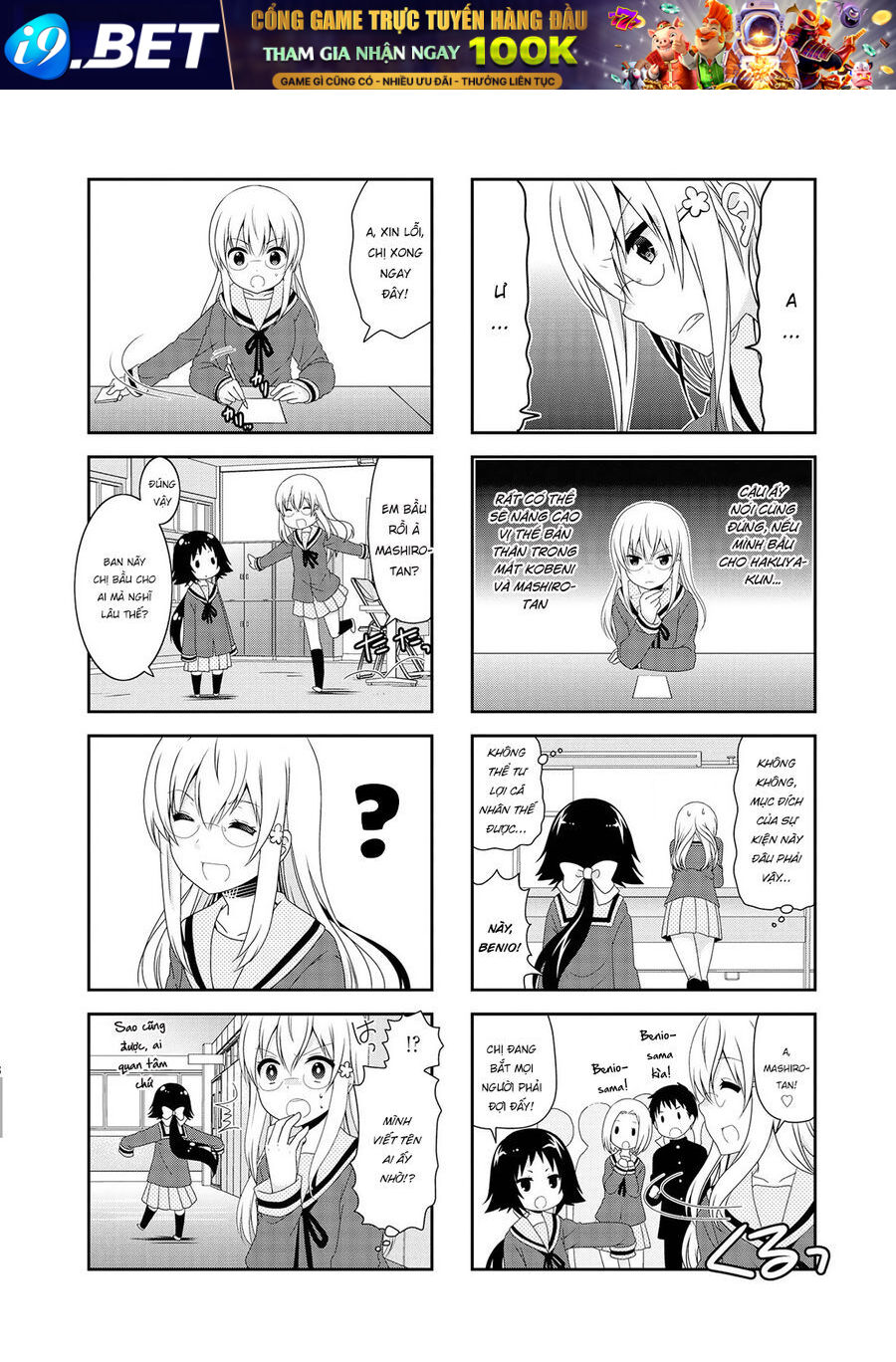 Mikakunin de Shinkoukei - Chapter 107 - Page 6