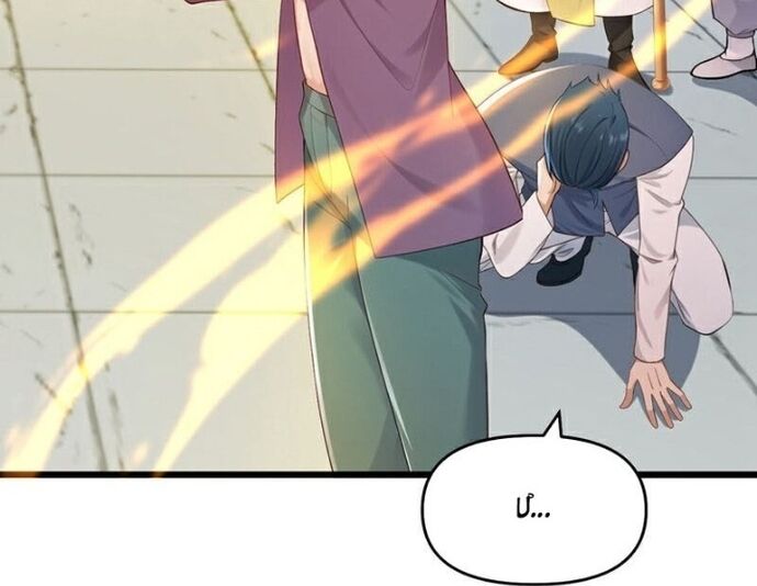 Trấn Quốc Thần Tế - Chapter 246 - Page 5