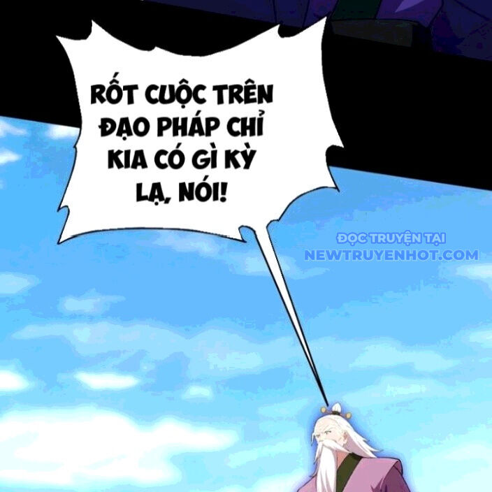 Hoá Ra Ta Đã Vô Địch Từ Lâu - Chapter 260 - Page 15