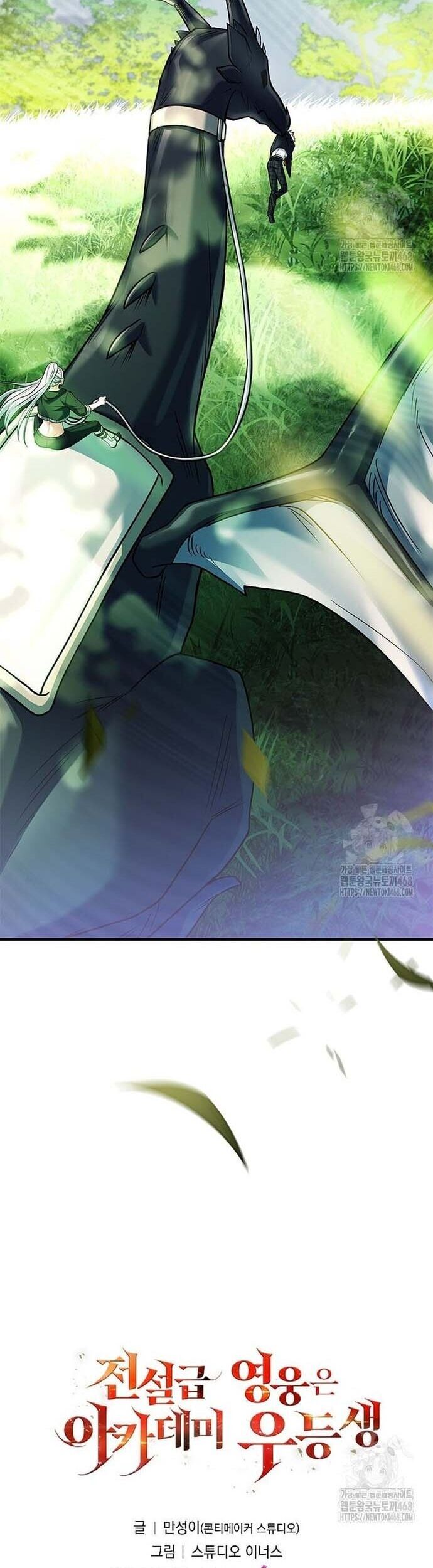 Anh Hùng Huyền Thoại Là Học Viên Danh Dự Của Học Viện - Chapter 28 - Page 91