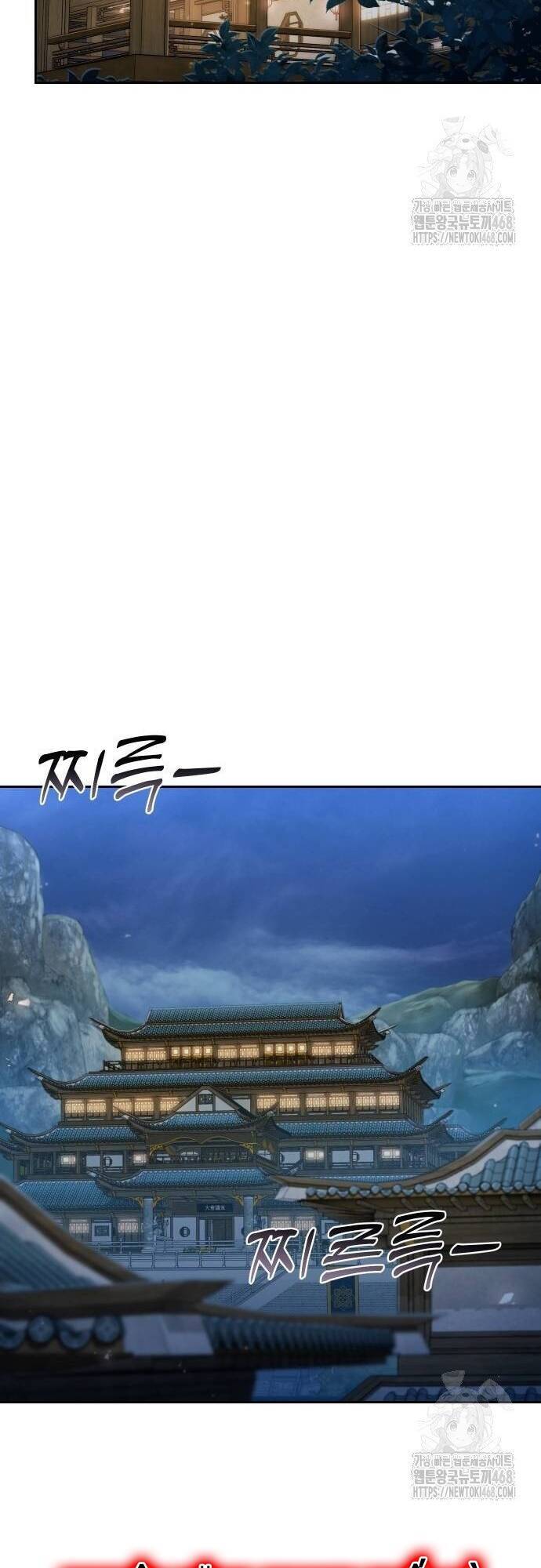 Hoạn Quan Hồi Quy: Tróc Phong Truy Nguyệt - Chapter 26 - Page 28