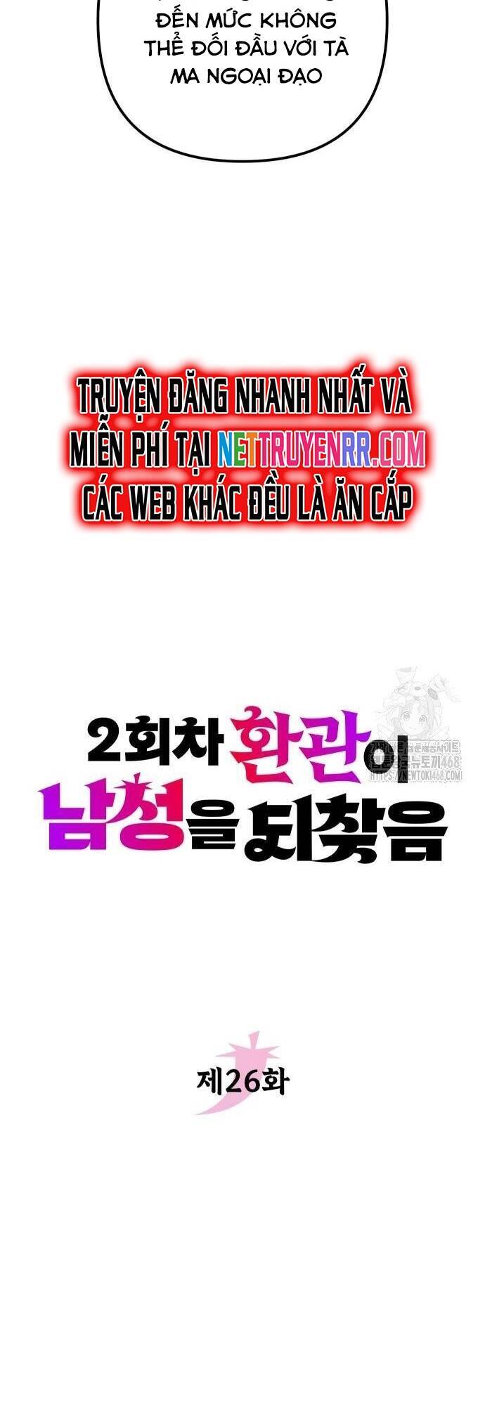 Hoạn Quan Hồi Quy: Tróc Phong Truy Nguyệt - Chapter 26 - Page 5