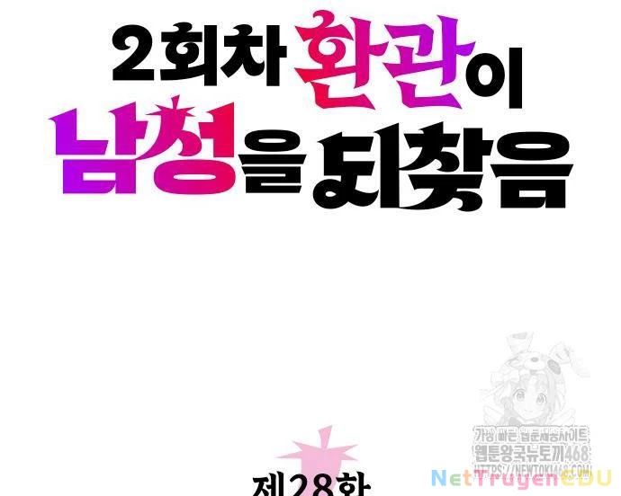 Hoạn Quan Hồi Quy: Tróc Phong Truy Nguyệt - Chapter 28 - Page 19