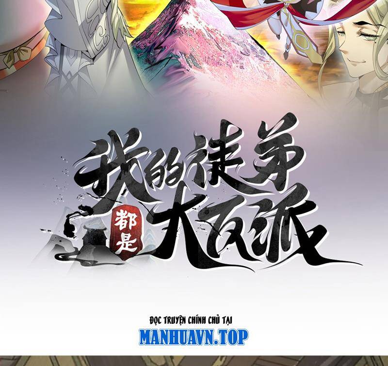 Đồ Đệ Của Ta Đều Là Đại Phản Phái Chapter 338 - Trang 1