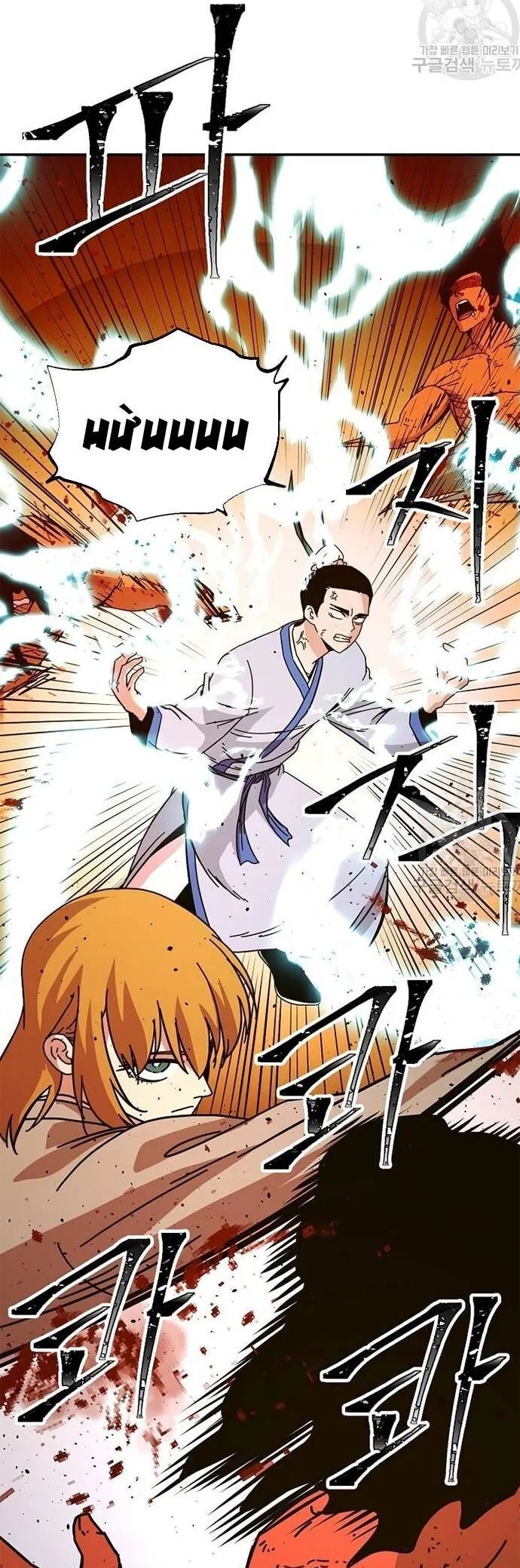 Học Giả Trở Lại - Chapter 171 - Page 14