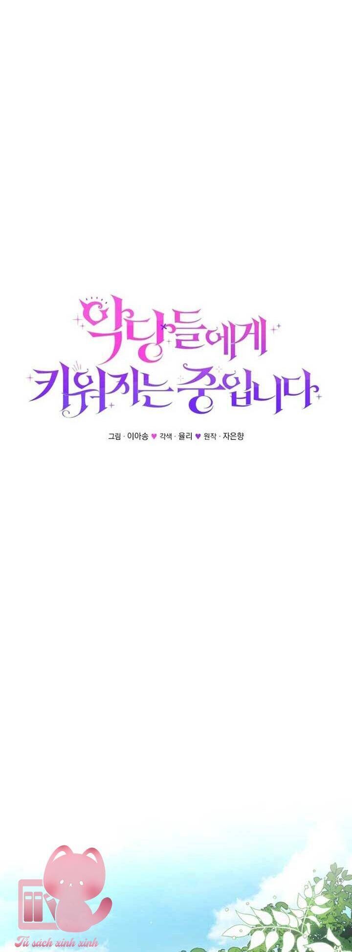 Tôi Đang Được Nuôi Dưỡng Bởi Những Kẻ Phản Diện - Chapter 88 - Page 59