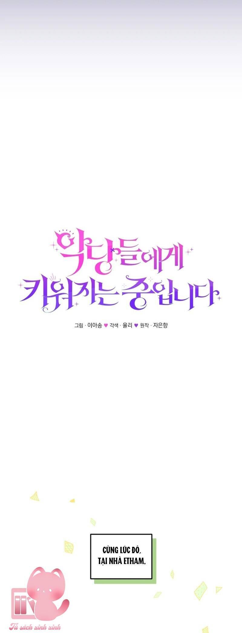 Tôi Đang Được Nuôi Dưỡng Bởi Những Kẻ Phản Diện - Chapter 89 - Page 14