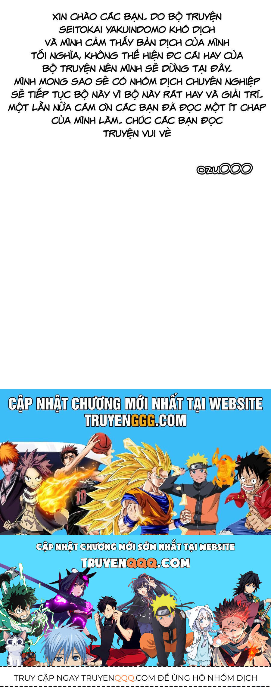 Seitokai Yakuindomo - Chapter 535 - Page 5