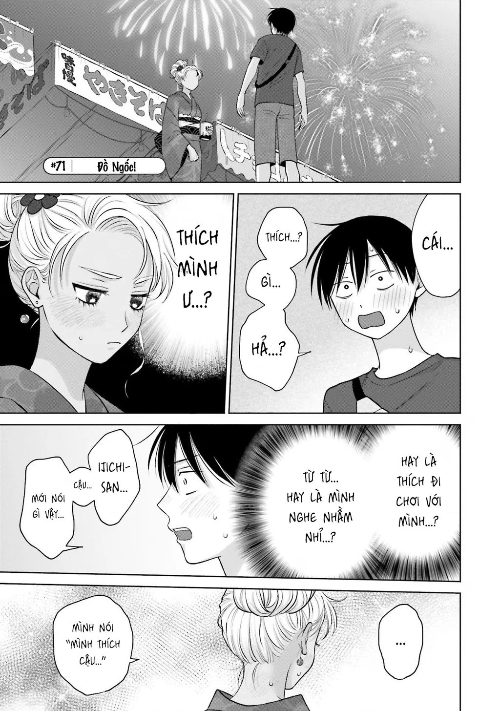 Gyaru Không Thể Tử Tế Với Otaku Ư? - Chapter 13 - Page 23