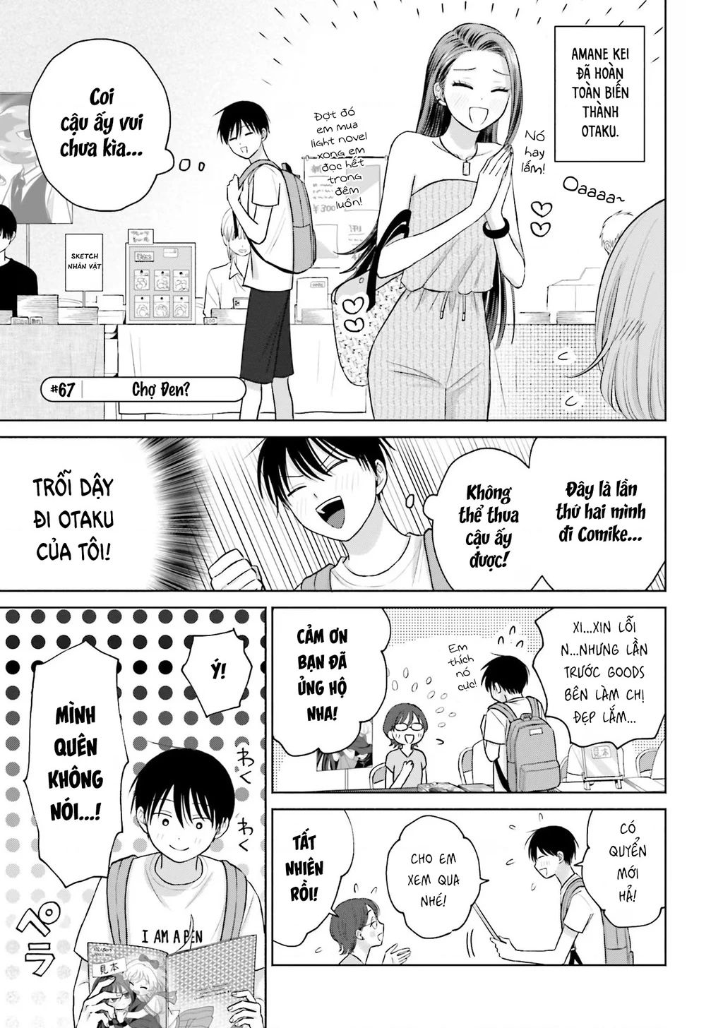 Gyaru Không Thể Tử Tế Với Otaku Ư? - Chapter 13 - Page 5
