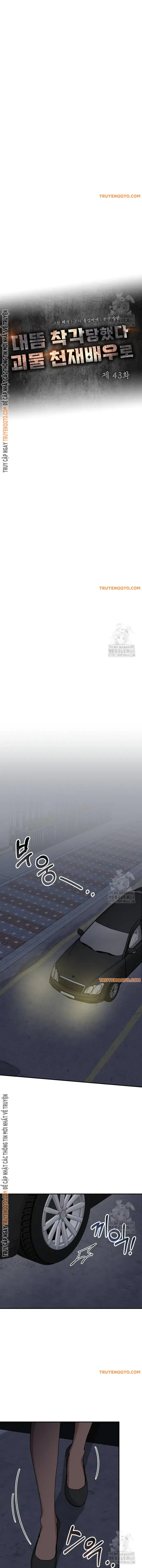 Tôi Bị Hiểu Lầm Là Diễn Viên Thiên Tài Quái Vật - Chapter 43 - Page 9