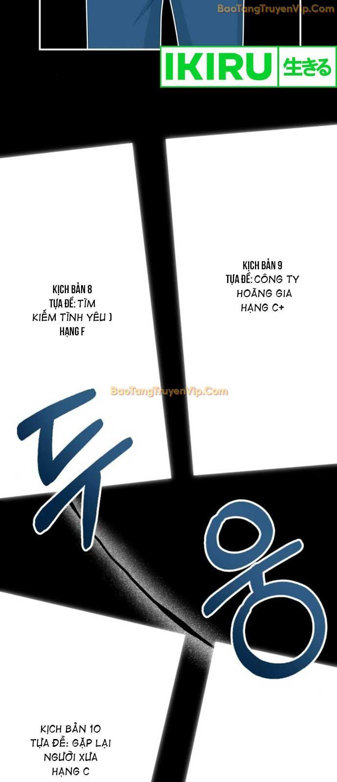 Tôi Bị Hiểu Lầm Là Diễn Viên Thiên Tài Quái Vật - Chapter 44 - Page 44