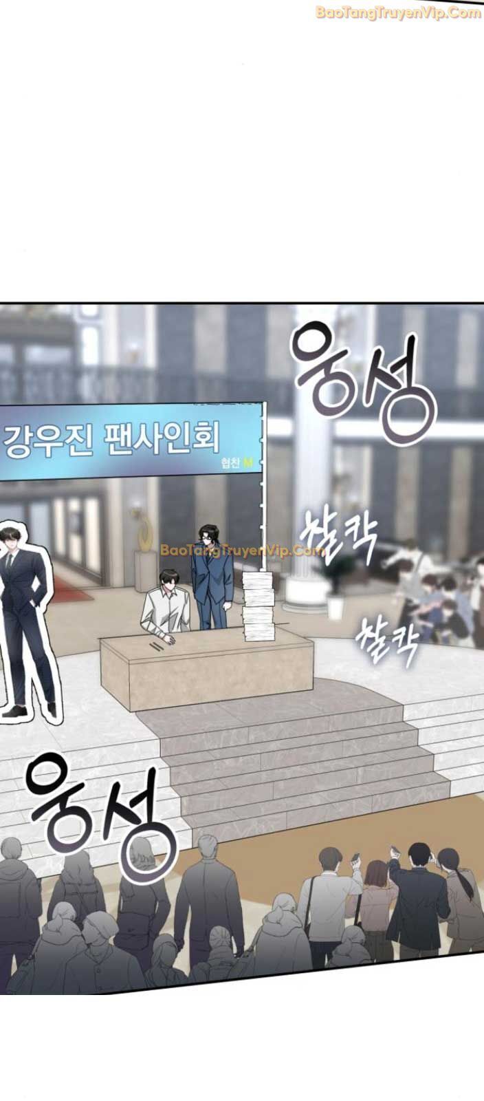 Tôi Bị Hiểu Lầm Là Diễn Viên Thiên Tài Quái Vật - Chapter 45 - Page 3