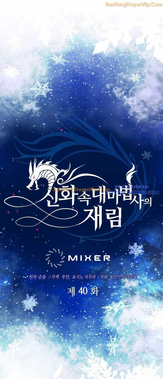 Đại Pháp Sư Thần Thoại Tái Lâm - Chapter 40 - Page 7