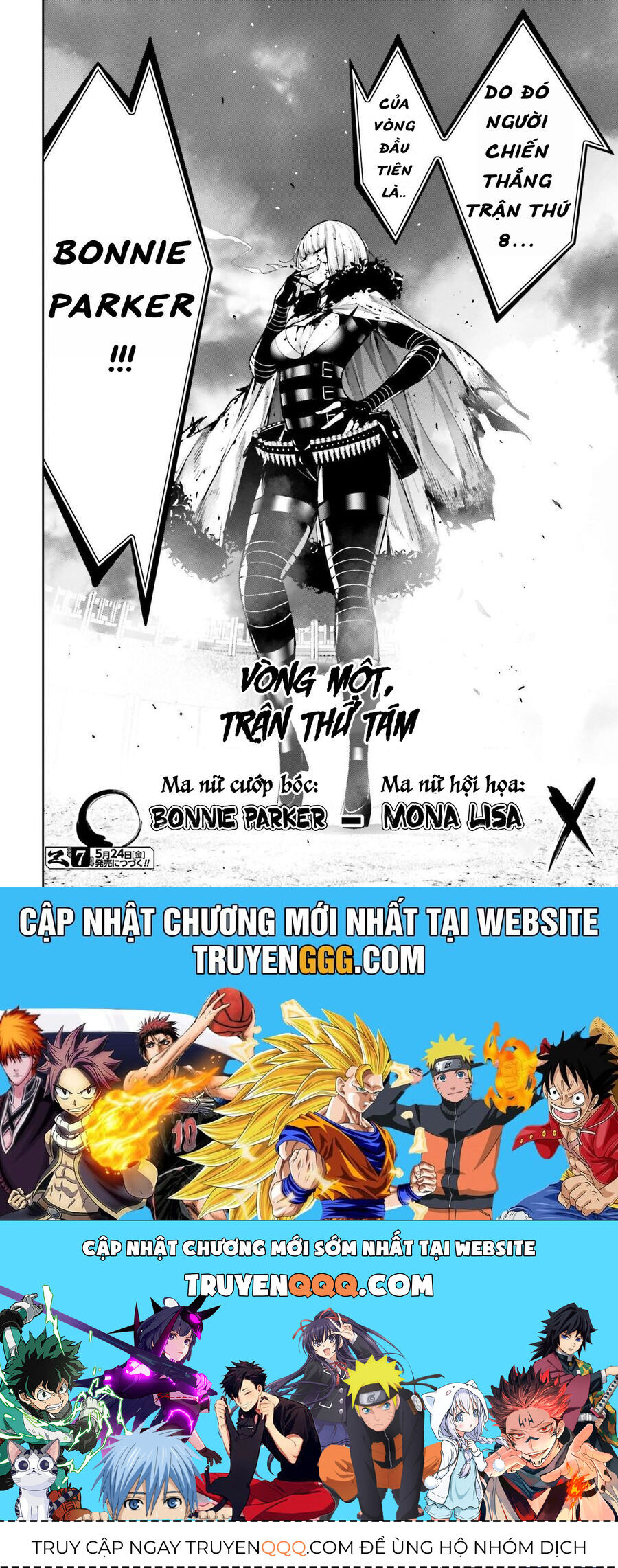 Majo Taisen - The War of Greedy Witches - Chapter 42 - Page 42