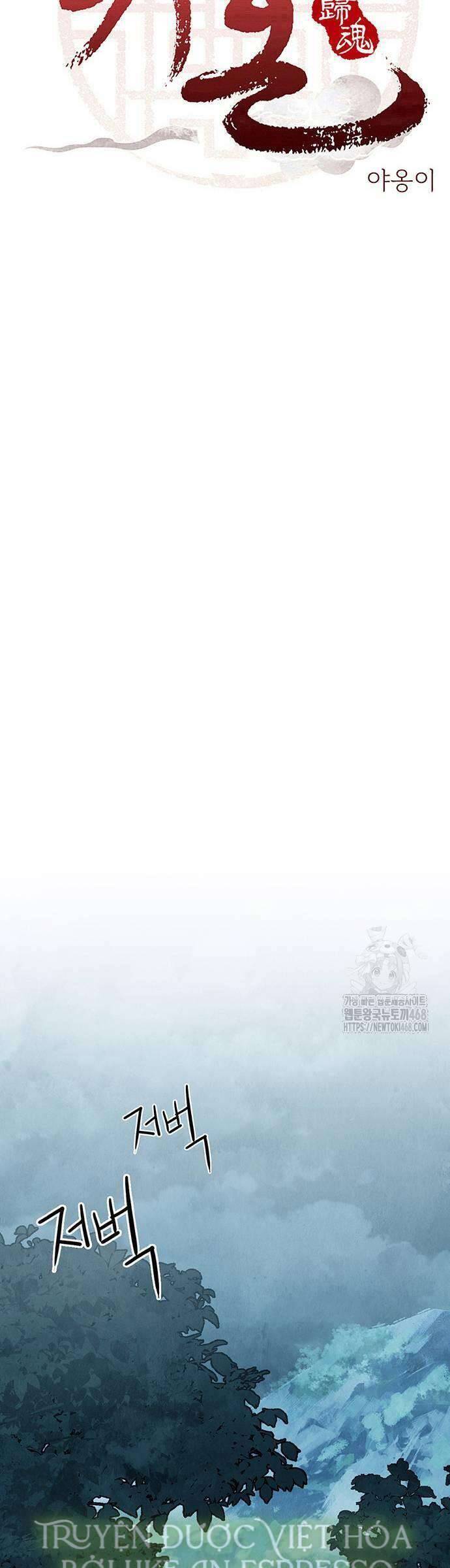 Quỷ Hồn Chapter 20 - Trang 6