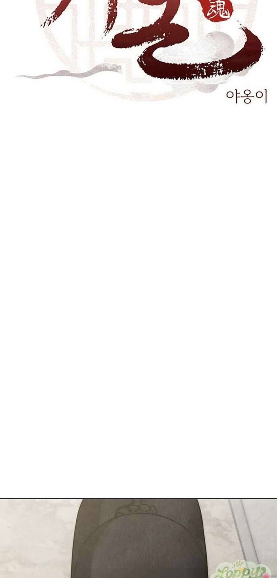 Quỷ Hồn Chapter 22 - Trang 6