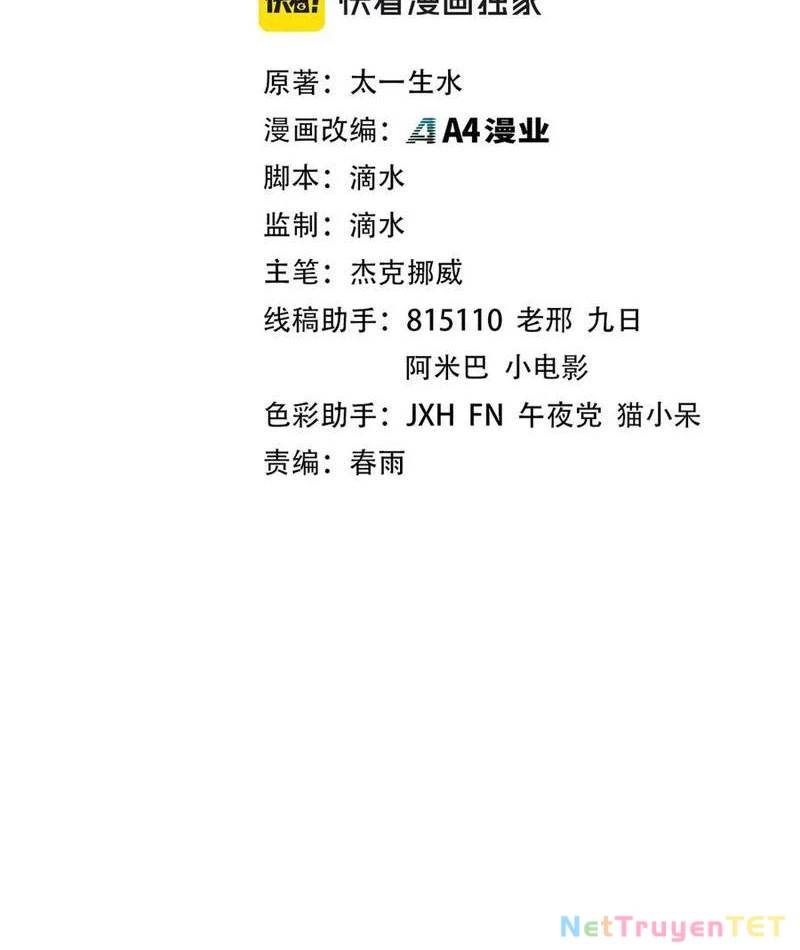 Vạn Cổ Chí Tôn - Chapter 389 - Page 5