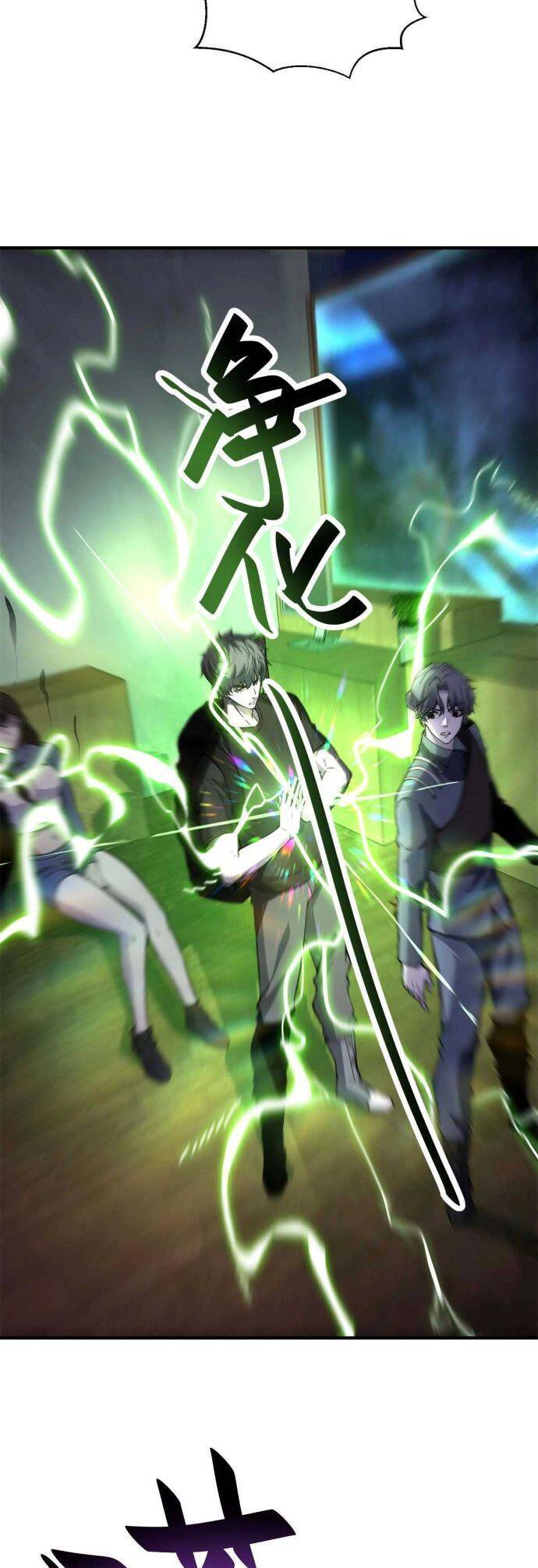 Thế Giới Bắt Đầu Từ Số Không - Chapter 15 - Page 48