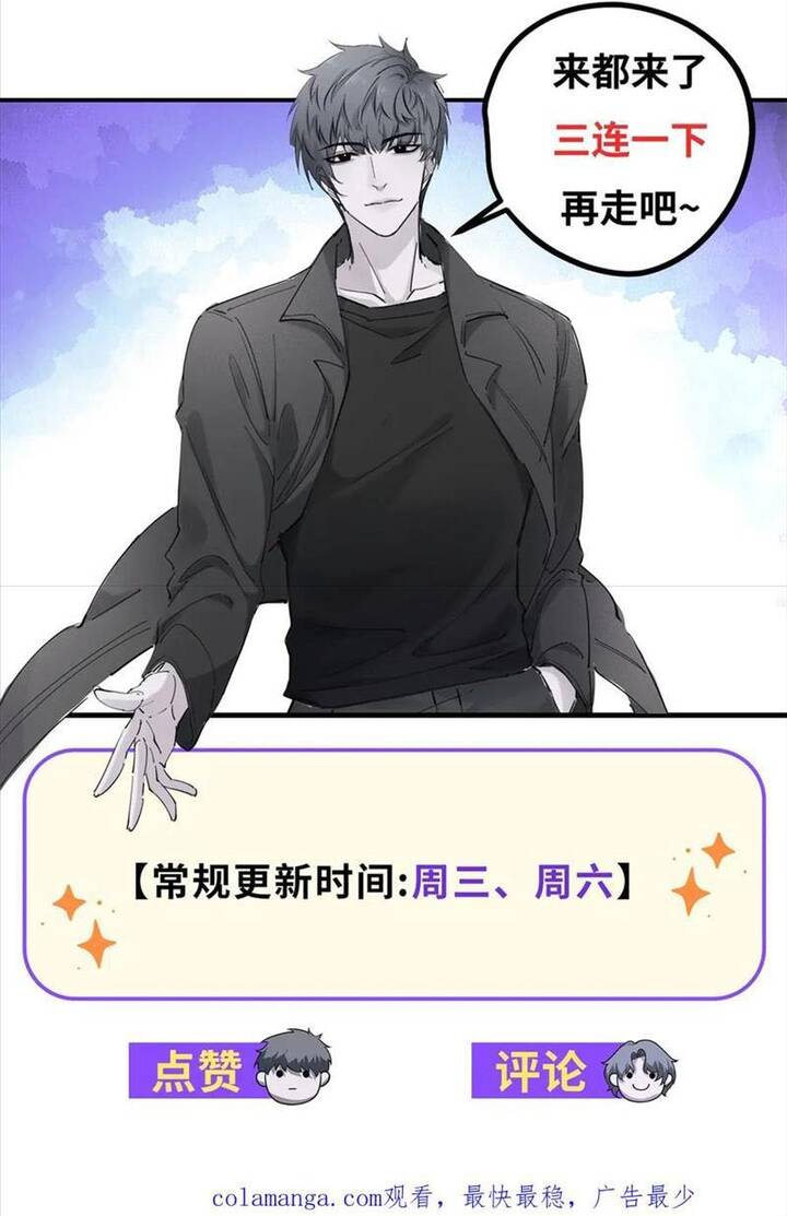 Thế Giới Bắt Đầu Từ Số Không - Chapter 41 - Page 42