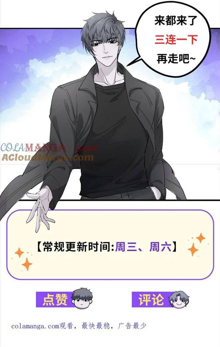 Thế Giới Bắt Đầu Từ Số Không - Chapter 42 - Page 42